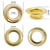 Люверсы сталь New Star №28 (_ 13мм, h 7,8мм) цв. золото уп. 1000шт