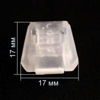 3055 прозрачный Концевик пластик (упаковка 200 штук)