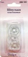 250151 Шпулька станд. пласт., 3 шт.