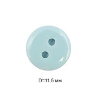 Пуговицы пластик CY 3233 18L-11мм,2 прок.цв.002 голубой,(уп.1000 шт)