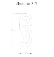 Лекала0018