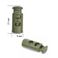 Фиксаторы для шнуров 27005 сс Цв. Хаки (уп.1000 шт)