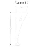Лекала0003