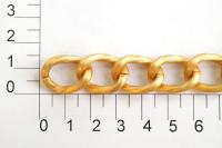 UX 007С цепь алюминий цв. dull gold (упаковка 10 метров)