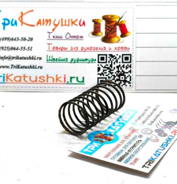 photo_345@10-06-2025_17-46-13