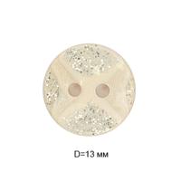 Пуговицы полиэстр CY 3228 20L-12,5мм, 2 прокола цв.003 св.бежевый,(уп.1000 шт)