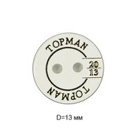 Пуговицы полиэстр CY 3247 20L-12,5мм,2 прок.цв.белый(уп.1000 шт)