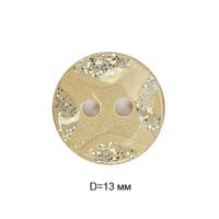 Пуговицы полиэстр CY 3228 20L-12,5мм, 2 прокола цв.005 бежевый,(уп.1000 шт)