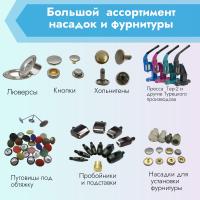 большой асортимент насадок