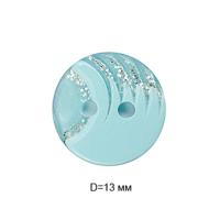 Пуговицы полиэстр CY 3229 20L-12,5мм, 2 прокола цв.002 голубой,(уп.1000 шт)